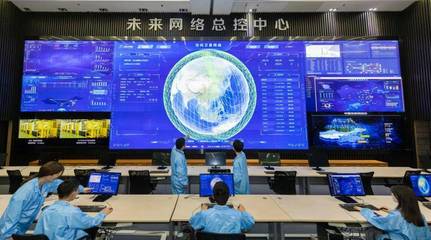 CENI大科學(xué)裝置即將建成 利刃出鞘，網(wǎng)絡(luò)強(qiáng)國(guó)建設(shè)啟新篇